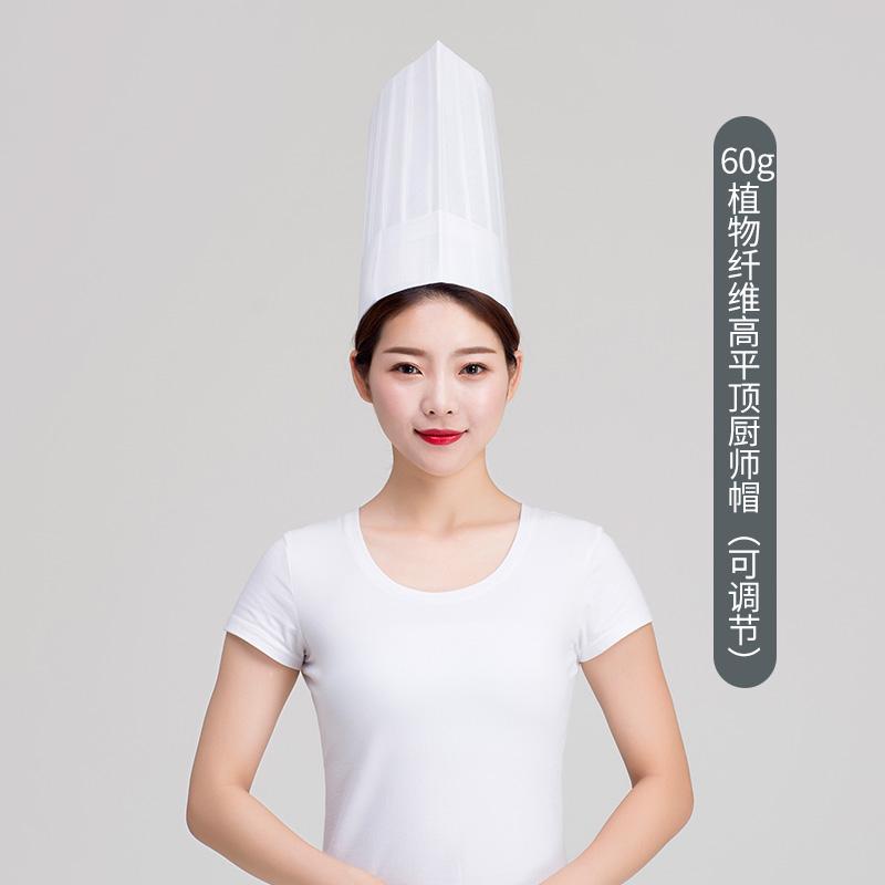 mũ giấy đầu bếp cao 29cm