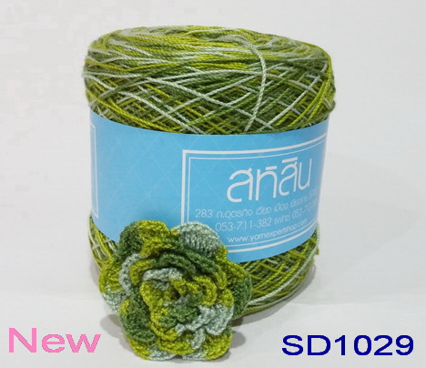 [HCM]Sợi Sahasin (Thái Lan) 1mm cuộn 200gram