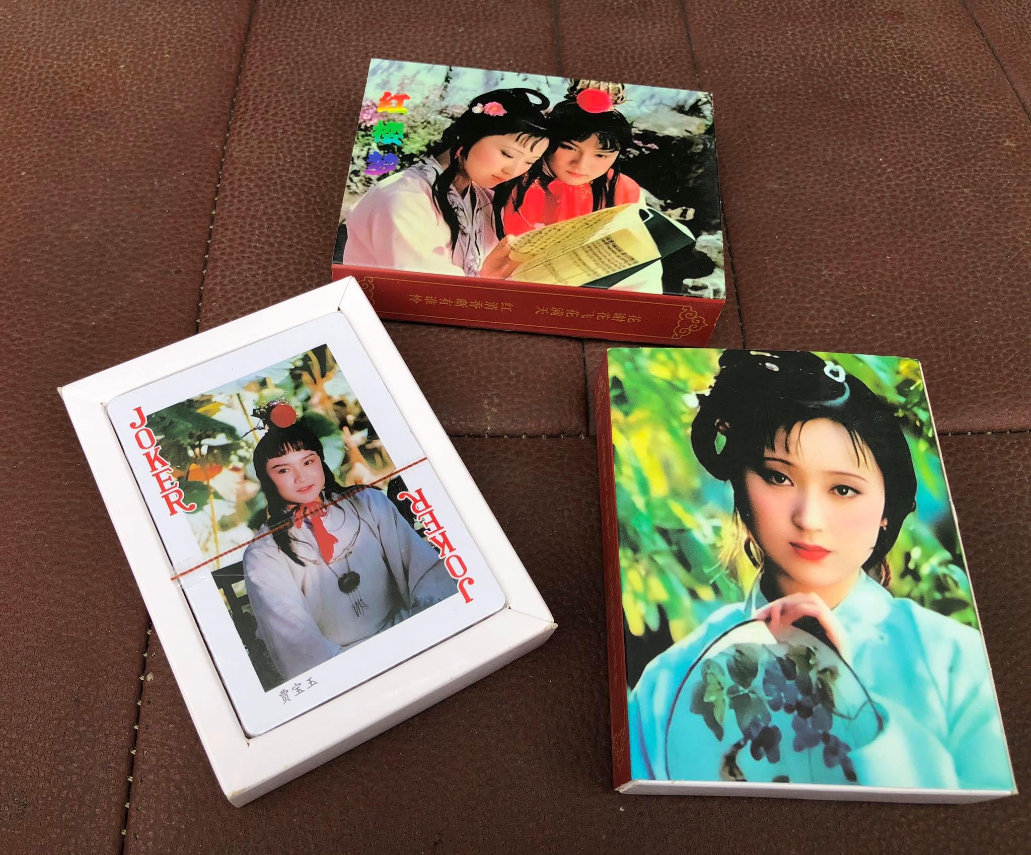 Bộ tú Tây du ký