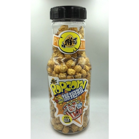 Bắp Rang Bơ Khổng Lồ Popcorn 238gr