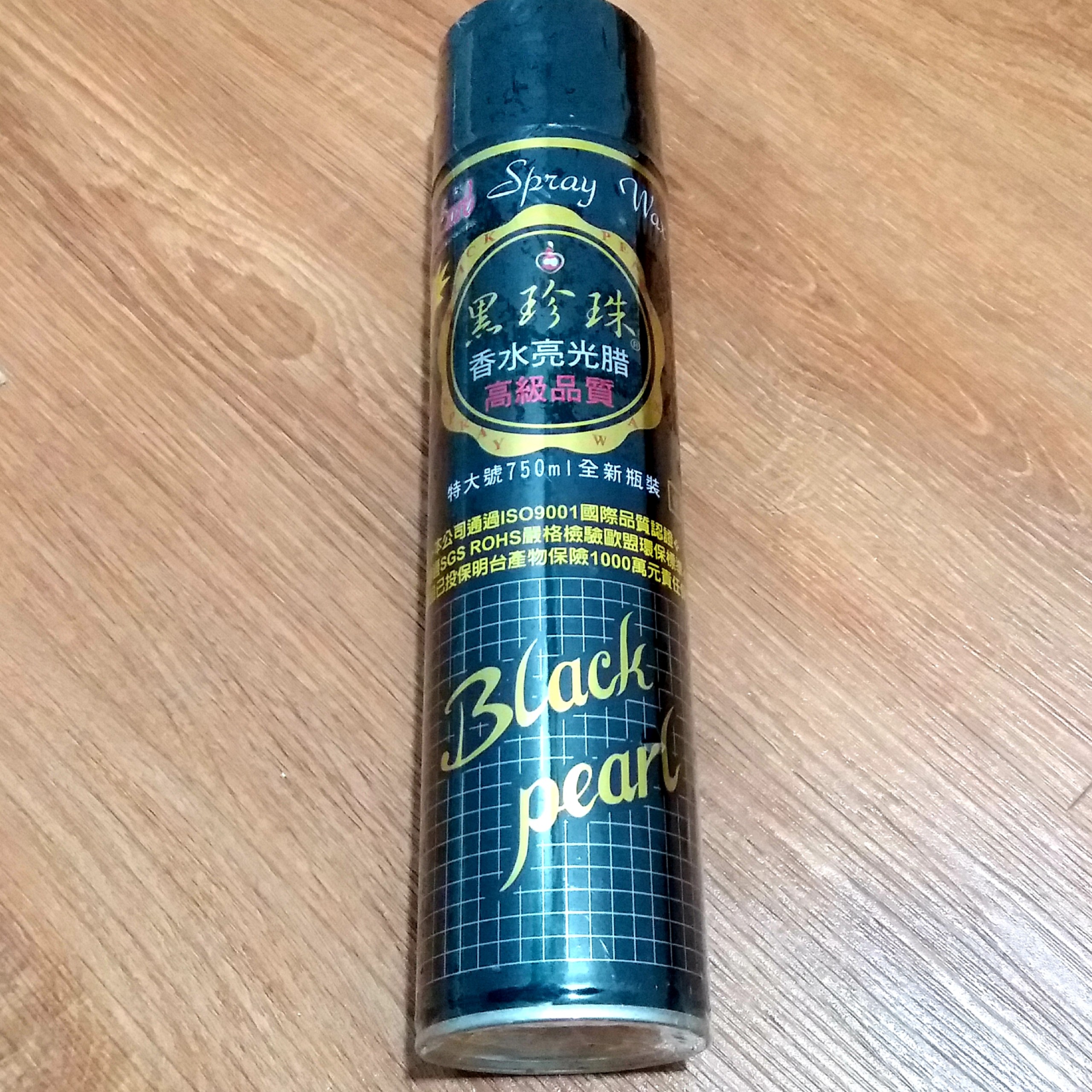 Black pearl spray wax 750ml