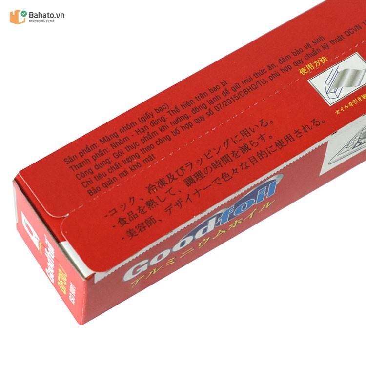 Giấy bạc nướng Goodfoil GF30J (30cm x 5m)
