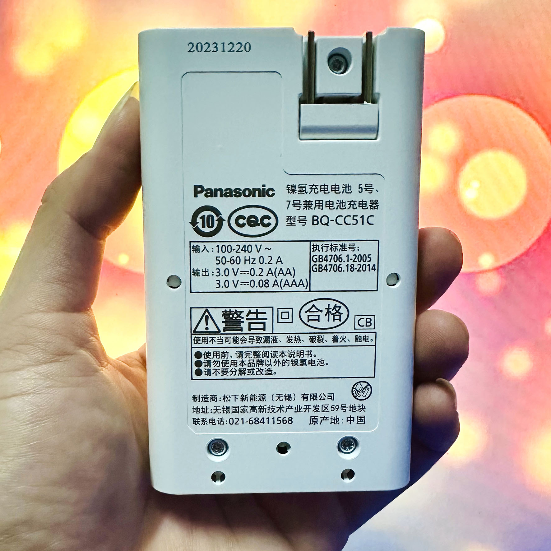 Sạc Pin Eneloop Sạc 4 Viên AA, AAA Panasonic Eneloop BQ-CC51 (không kèm pin)