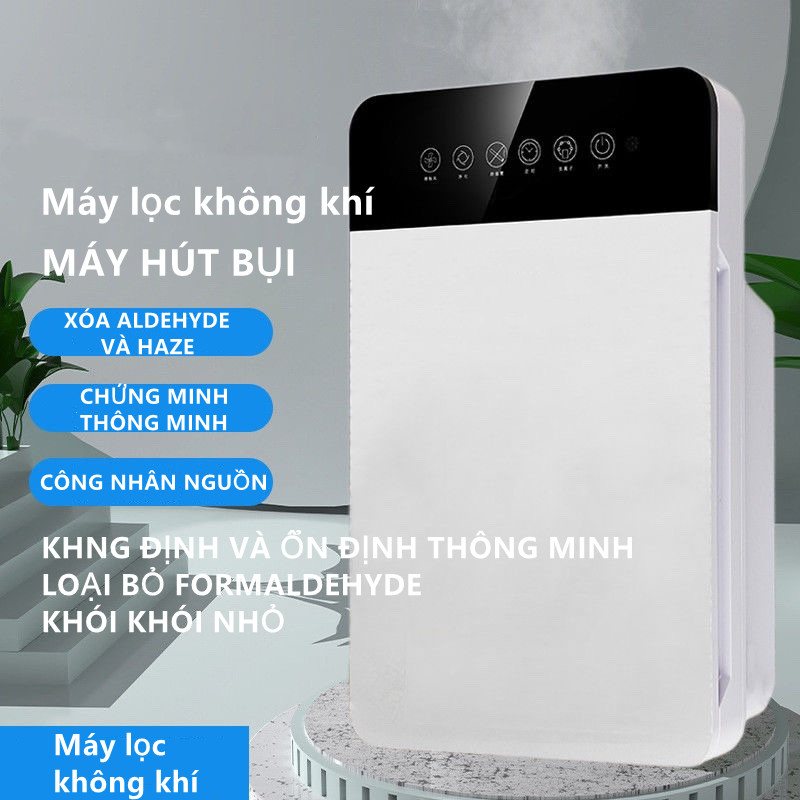 JIASHI home use air purifier negative ion sterilization PM2.5 smoke removal no noise safe