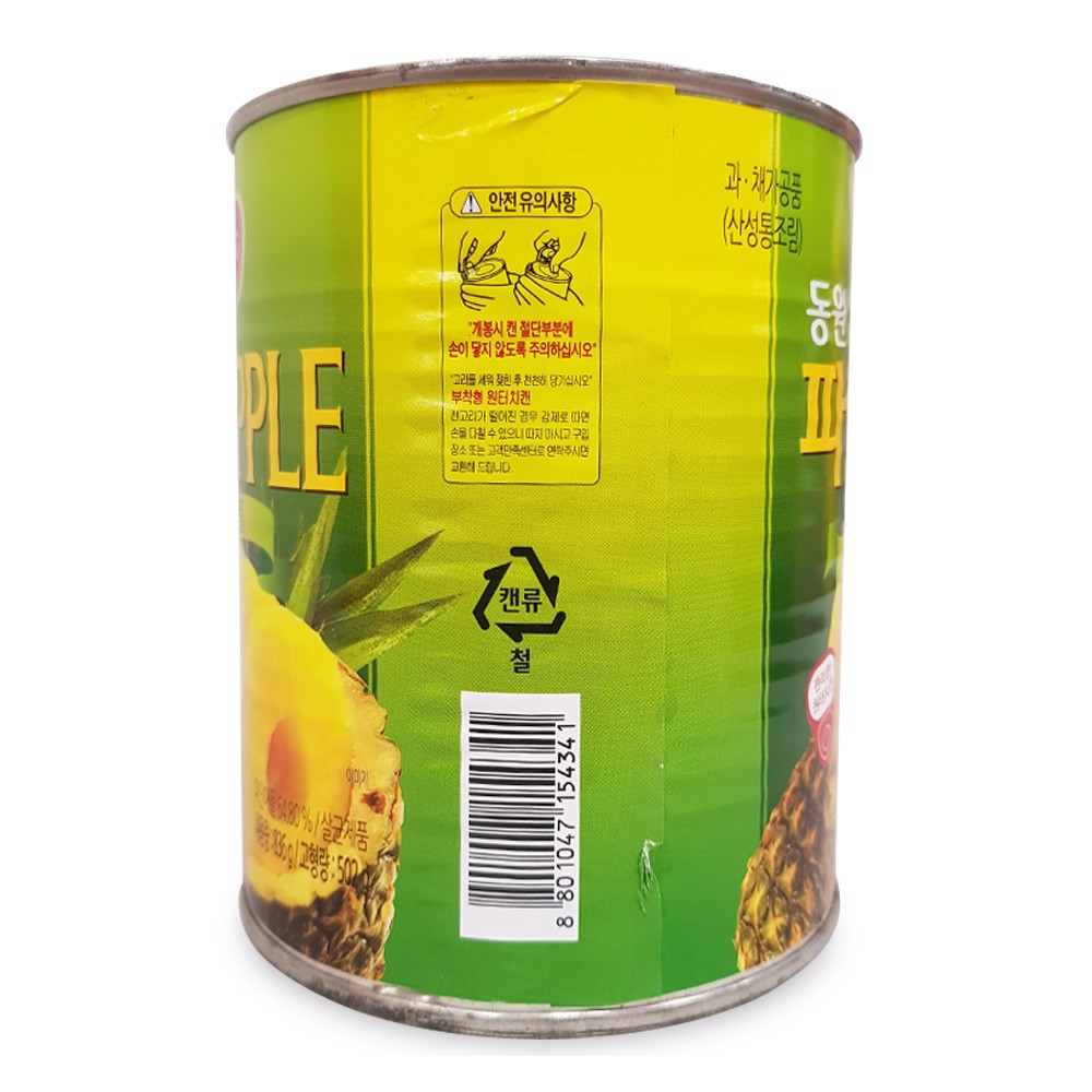 Dứa Đóng Hộp Dongwon 836G - Nhập Khẩu Hàn Quốc