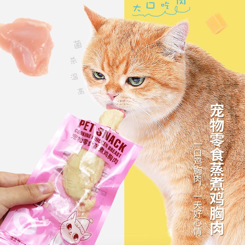 [HÀ NỘI] Ức Gà Hấp Real Chicken Ăn Liền 40gr