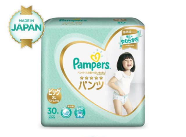 Tã Bỉm Dán, Quần Pampers Nội Địa Nhật (NB66/S60/M48/L40, M44/L34/XL30)