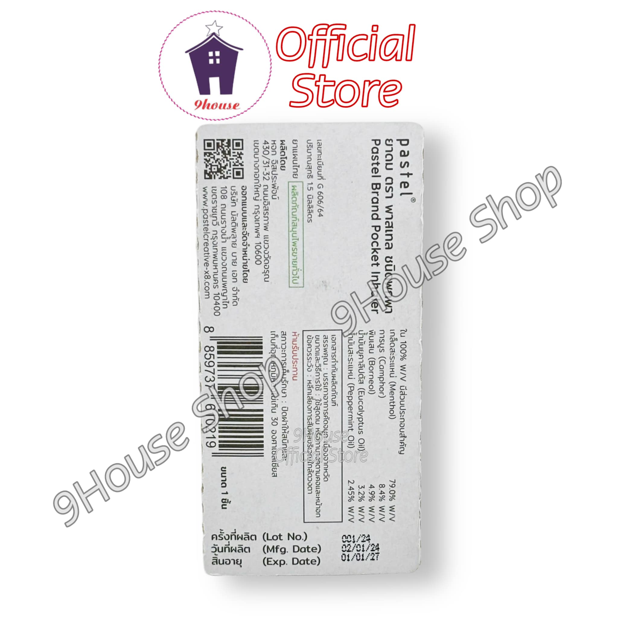 01 Ống Hít Mũi PASTEL POCKET INHALER 2cc Thái Lan (2 đầu)