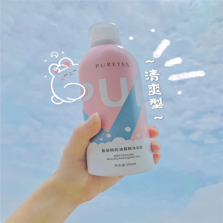 Sữa tắm dạng bọt Pureyes dưỡng trắng da (PE69)