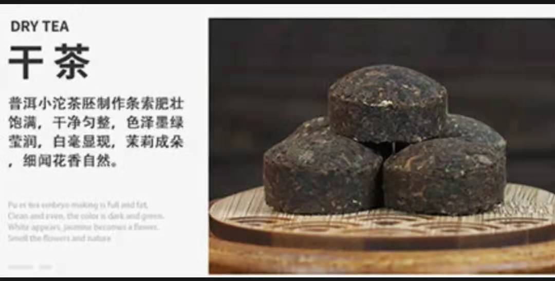 [HCM]trà phổ nhĩ hương nếp 150gr