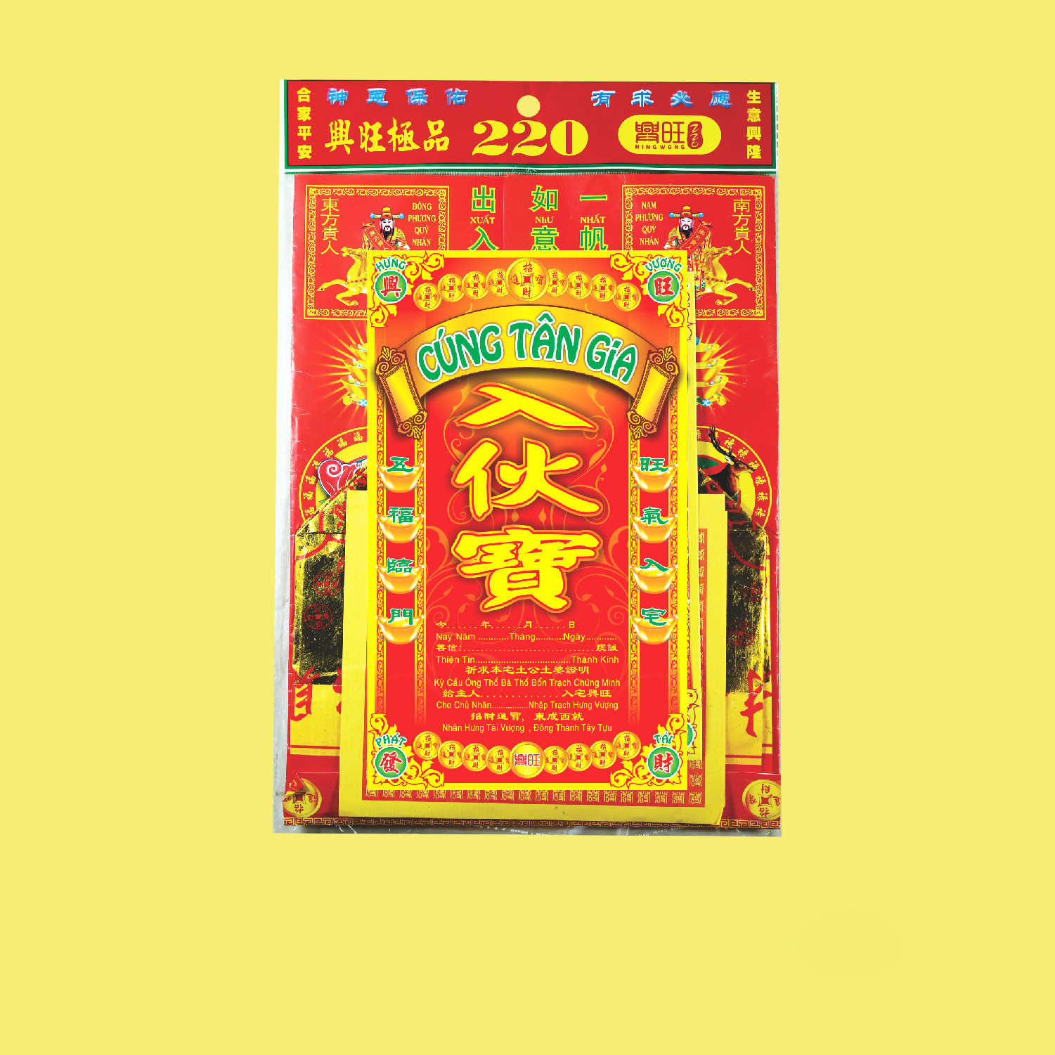 Bộ phần cúng đầy đủ - đủ loại