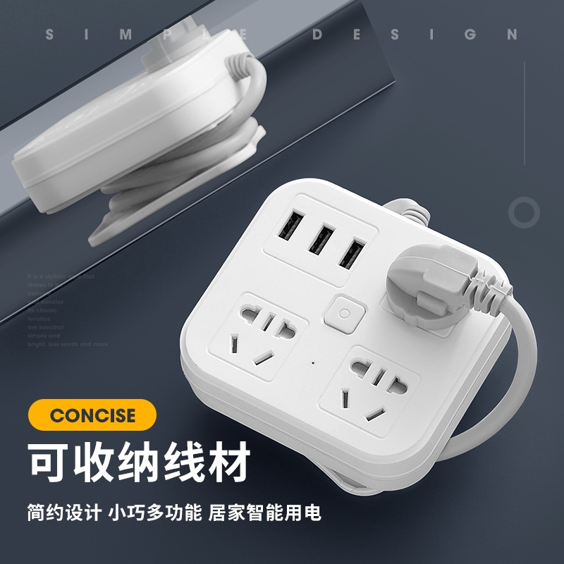 Can receive domestic converter porous multi-function with USB socket panel strip insert a conversion plug in line long term creative use lug plate strips off line board flashboard belt line
