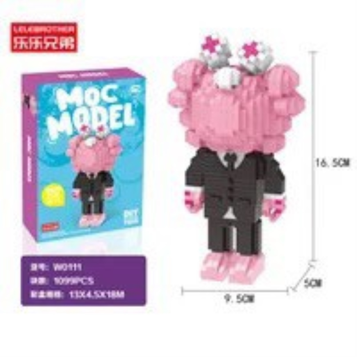 Bộ đồ chơi lắp ráp Lego Kaws Moc Model 7890