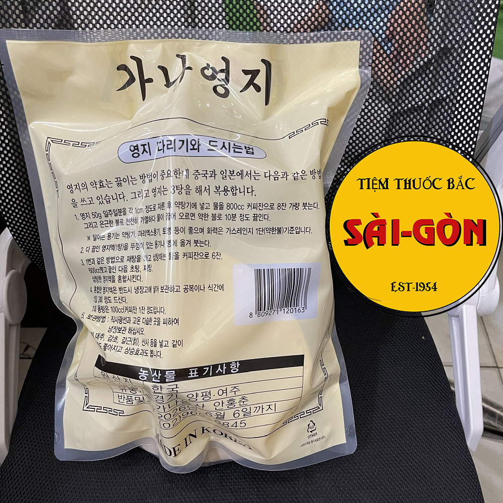 Nấm Linh Chi Hàn Quốc Thái Lát 100g