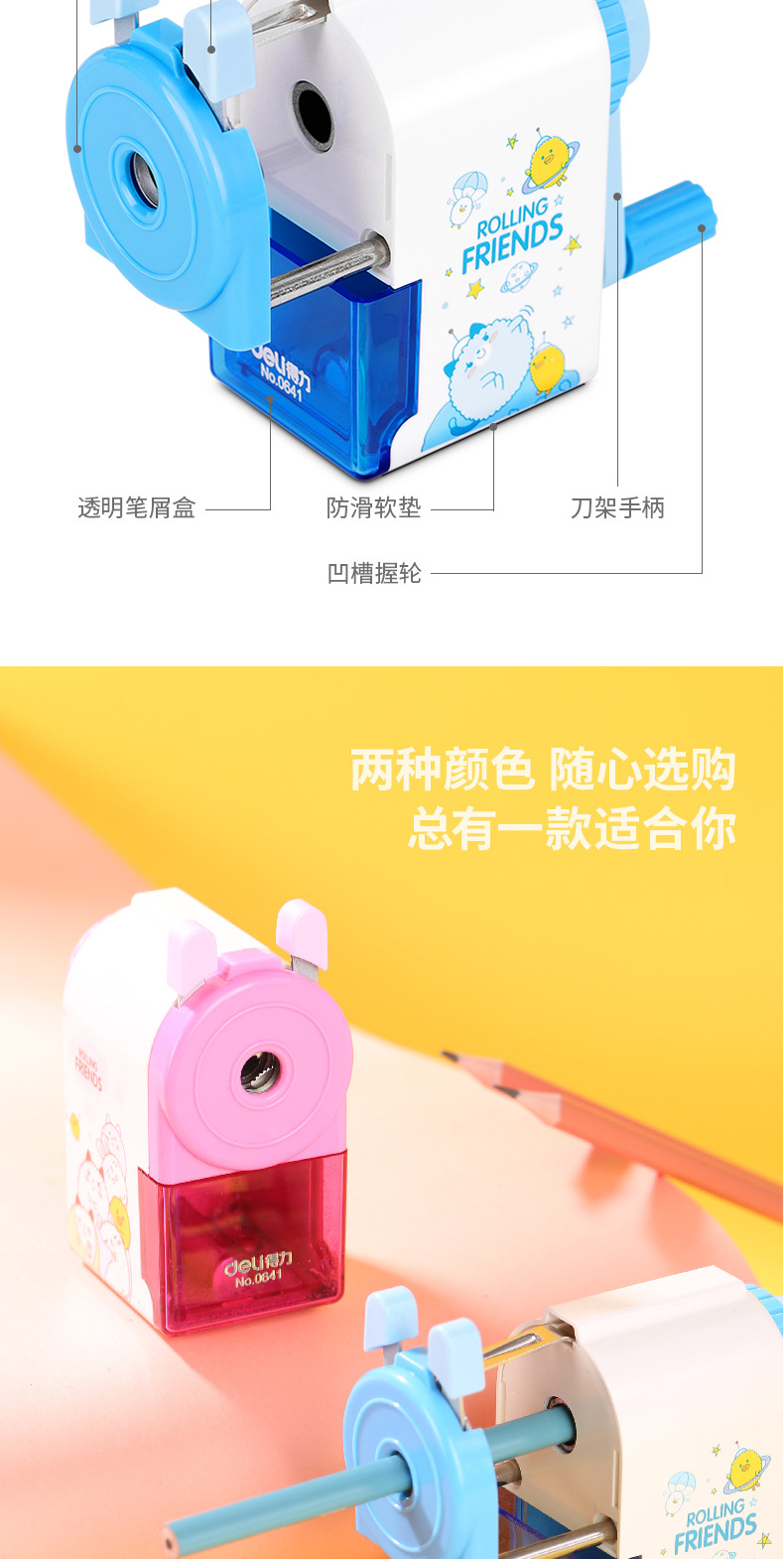 Máy Chuốt Bút Chì Deli No.0641