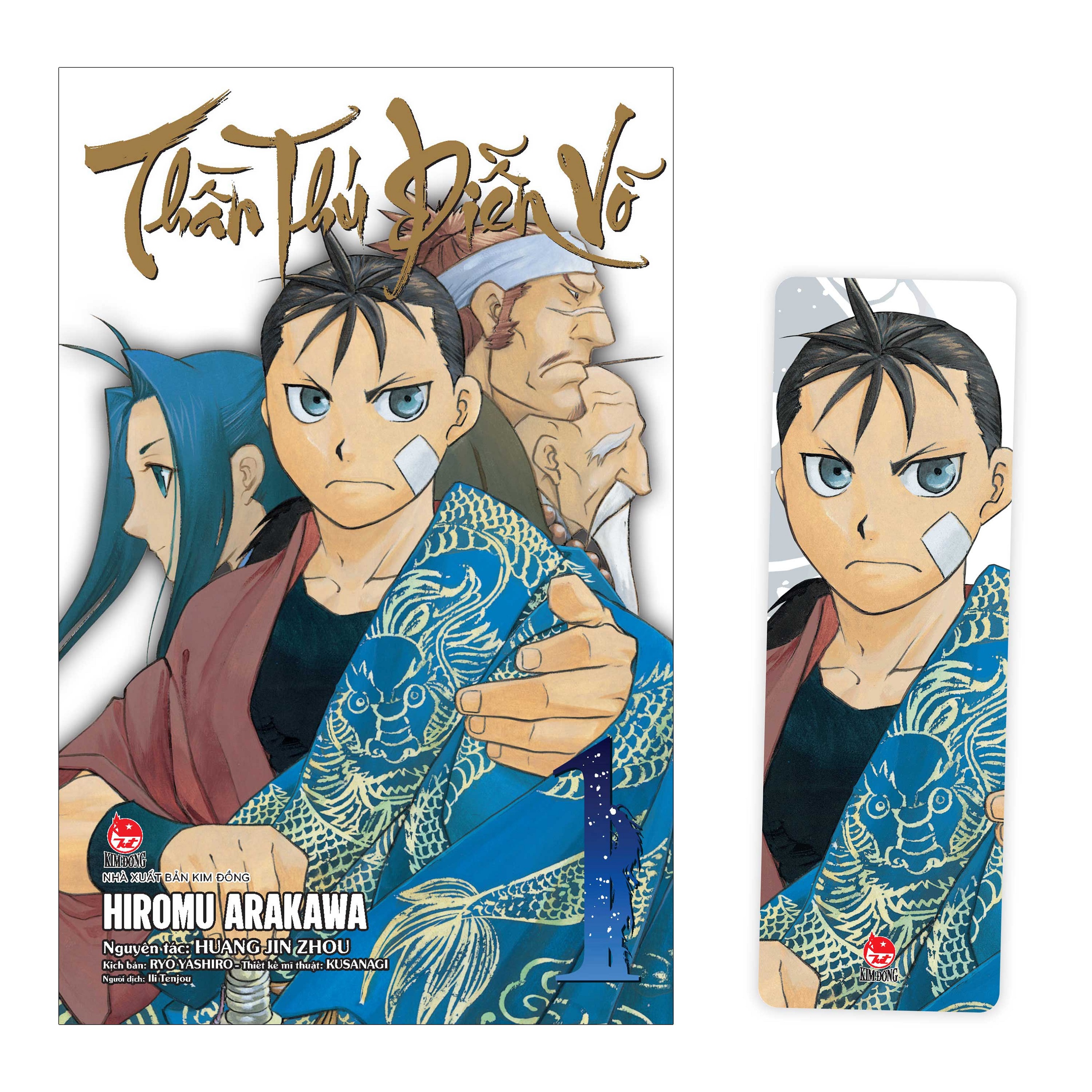 Truyện tranh - thần thú diễn võ - tập 1 - tặng kèm bookmark - nxb kim đồng