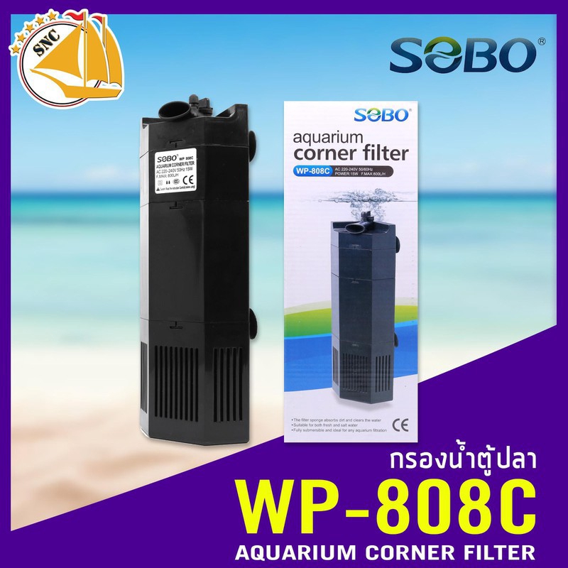Lọc Chìm Cho Hồ Cá Sobo WP-808C (Hàng Công Ty)