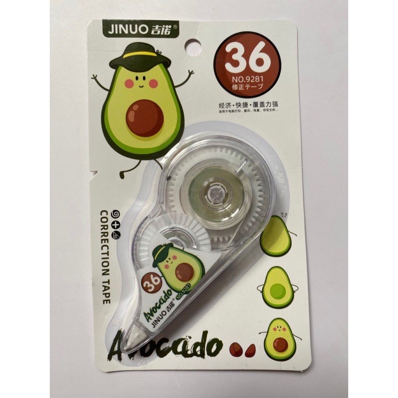 Bút Xoá Kéo Hình Quả Bơ Và Cà Rốt