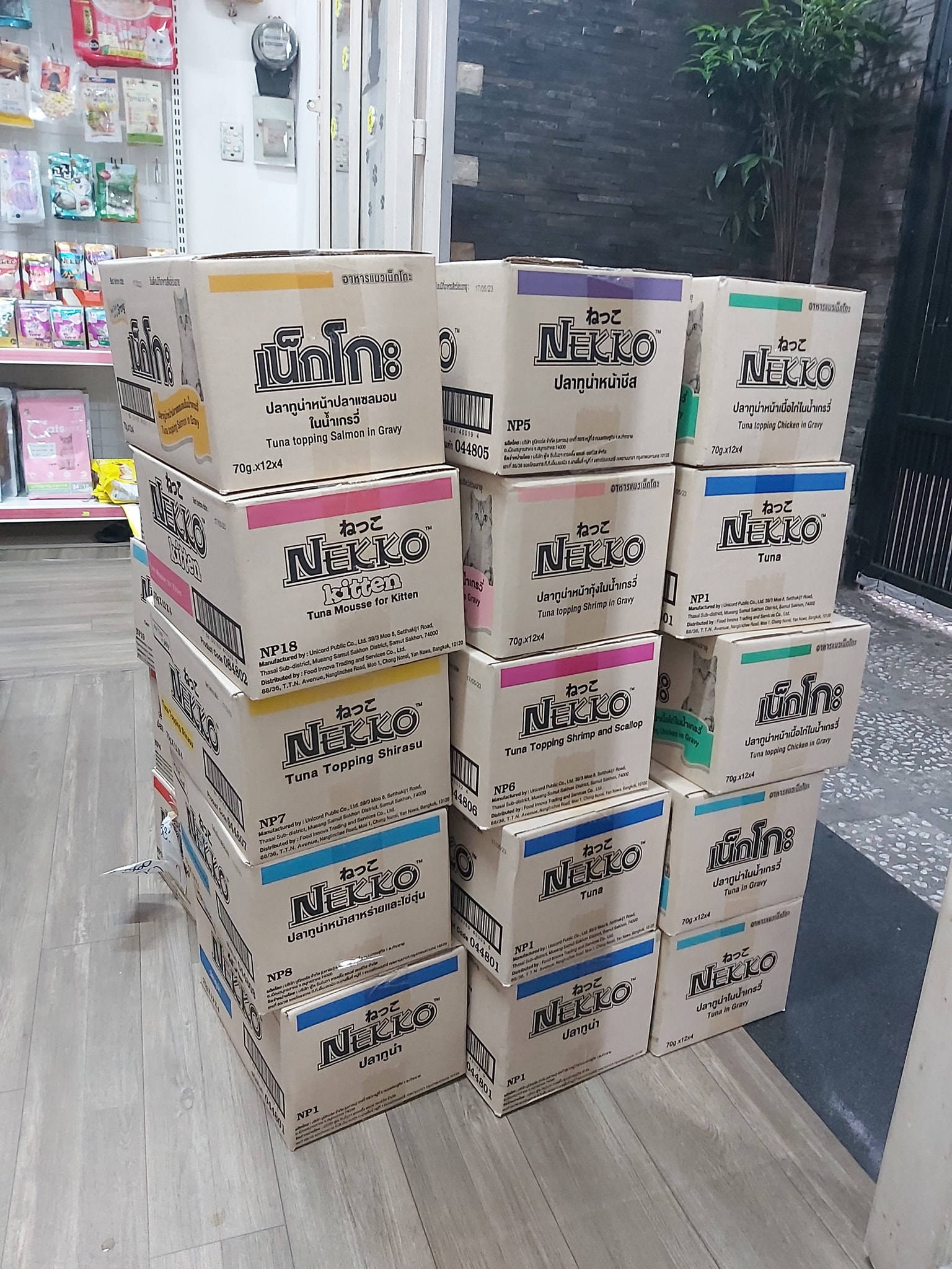 Pate Nekko cho mèo - Gói 70g (Chọn Vị)