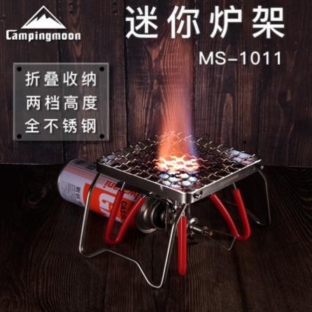 Đế bếp/ Giá đỡ bếp gấp gọn Campingmoon MS-1011