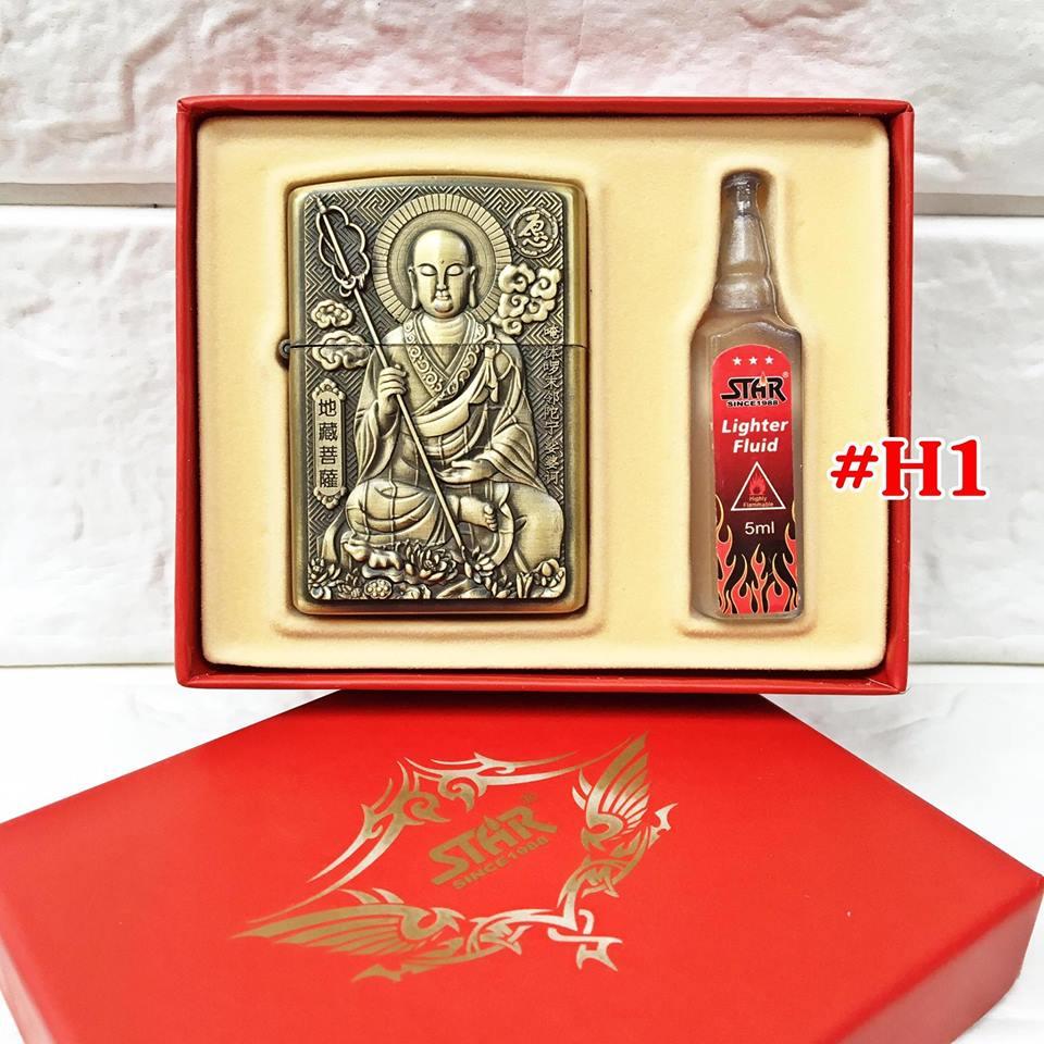 [HCM]BẬT LỬA ZIPPO HÌNH NỔI (CÓ HỘP VÀ XĂNG) H17 - (XÀI XĂNG)
