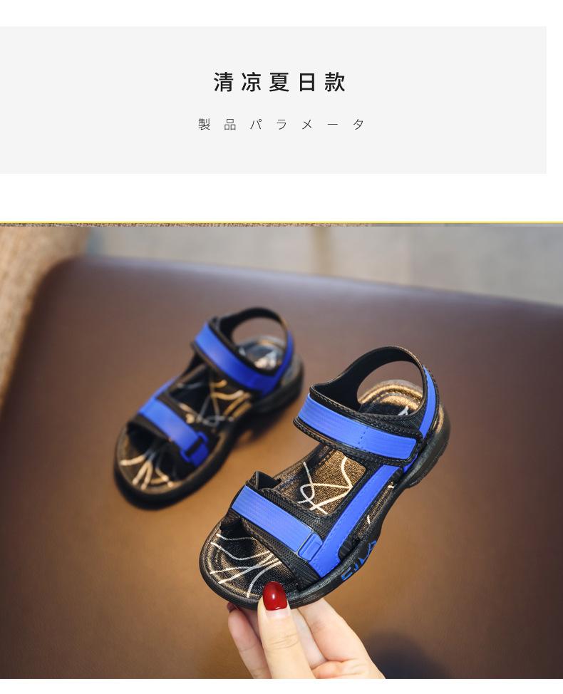 Giày sandal chống trượt siêu xinh cho bé