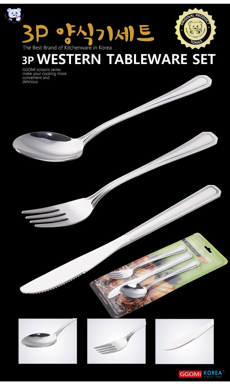 [GGOMi KOREA] Set đồ dùng Hàn Quốc - GG245 Set dao, thìa, dĩa