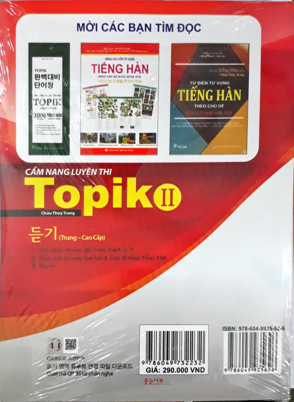 [HCM]Sách - Cẩm nang luyện thi Topik II