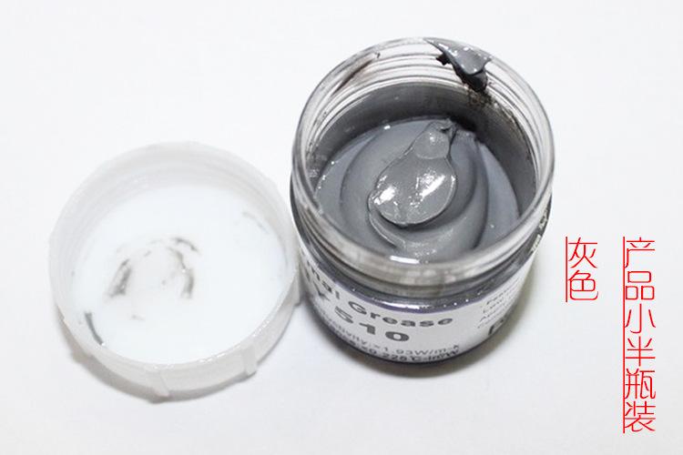 Keo tản nhiệt hủ (2 hủ)