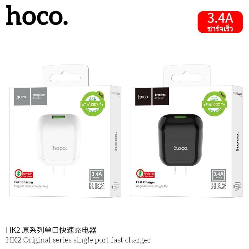Cốc sạc Hoco HK2 sạc nhanh 3.4A dành cho iPhone,iPad,Note 10, Huawei Pro 30, A10,A20,11 Pro max, có chip nhận dạng thiết bị sạc iQ