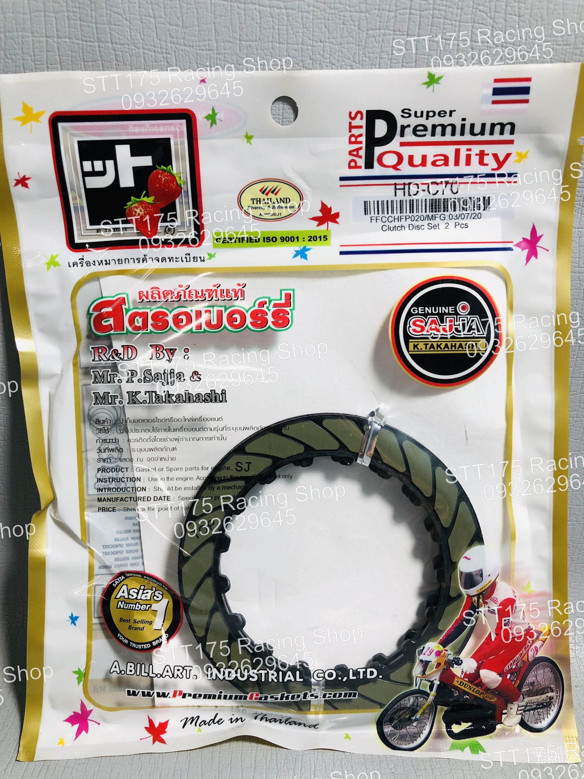 Bố nồi Thái FCCI Xe CUP / 67