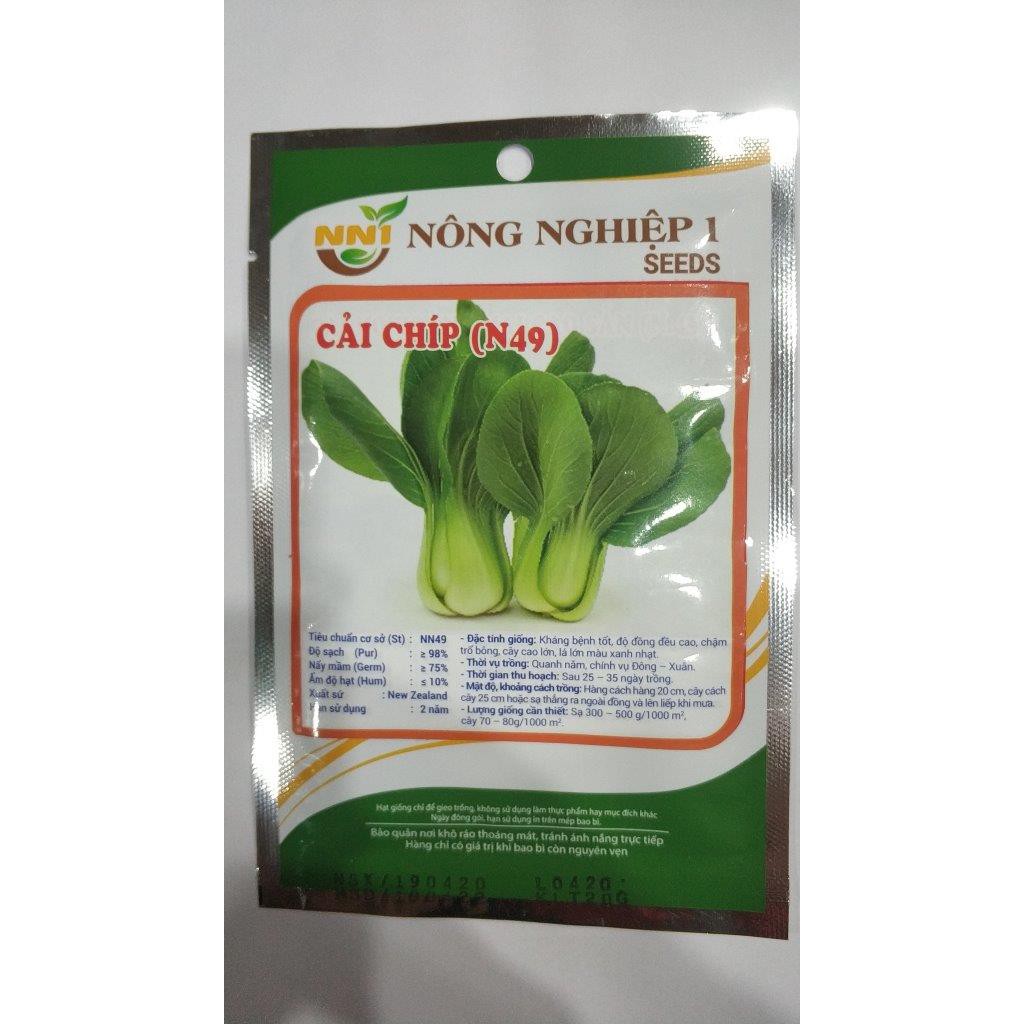 Hạt Giống Cải Chíp Cải Thìa P4U - 20gram