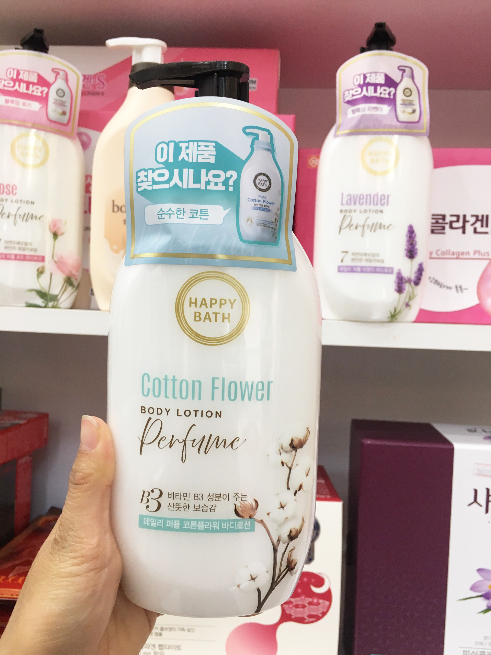 Sữa dưỡng thể Happy Bath Body Lotion Hàn Quốc