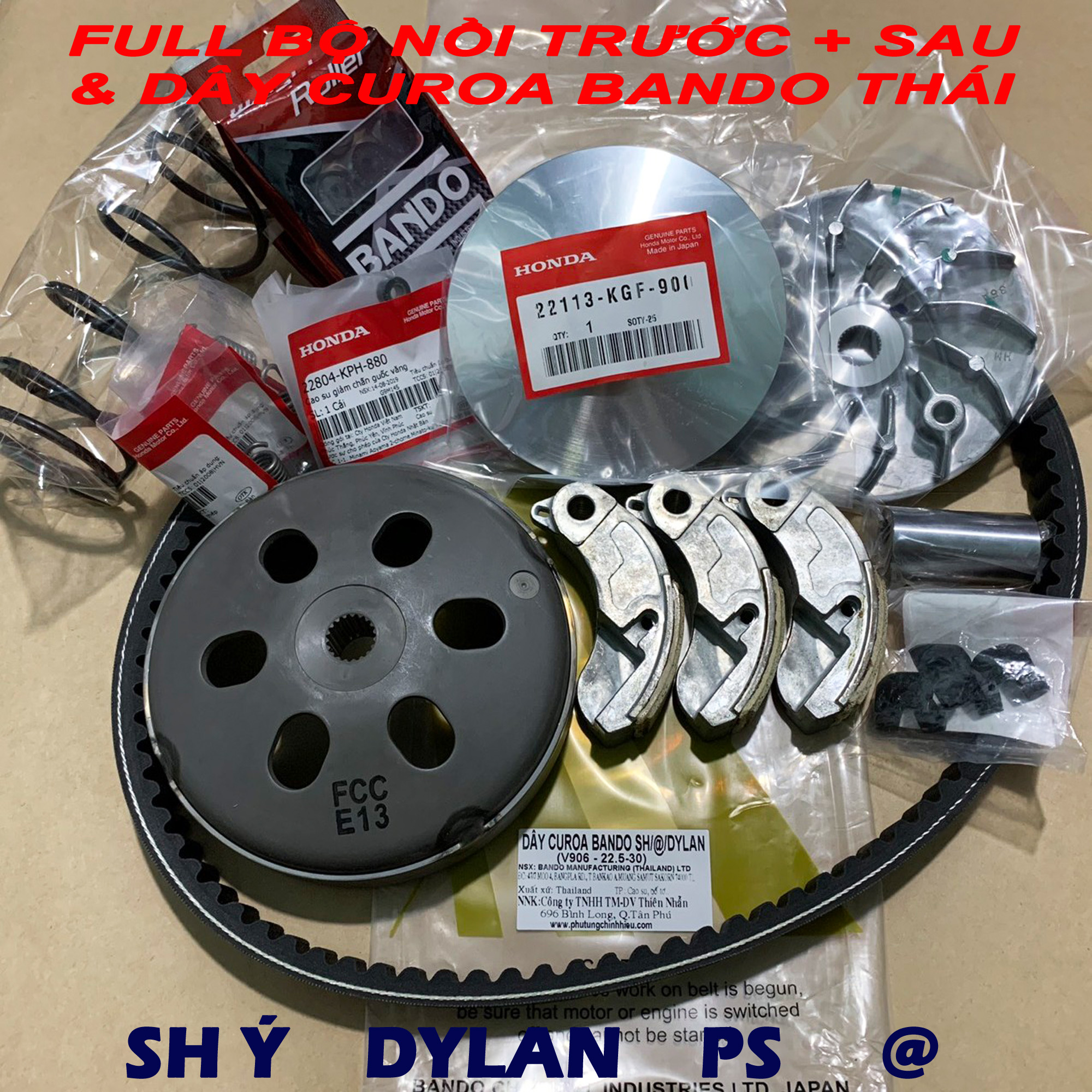 Full bộ nồi trước nồi sau và dây curoa xe SH ý Dylan PS 125/150cc - Trọn bộ nồi 12 món