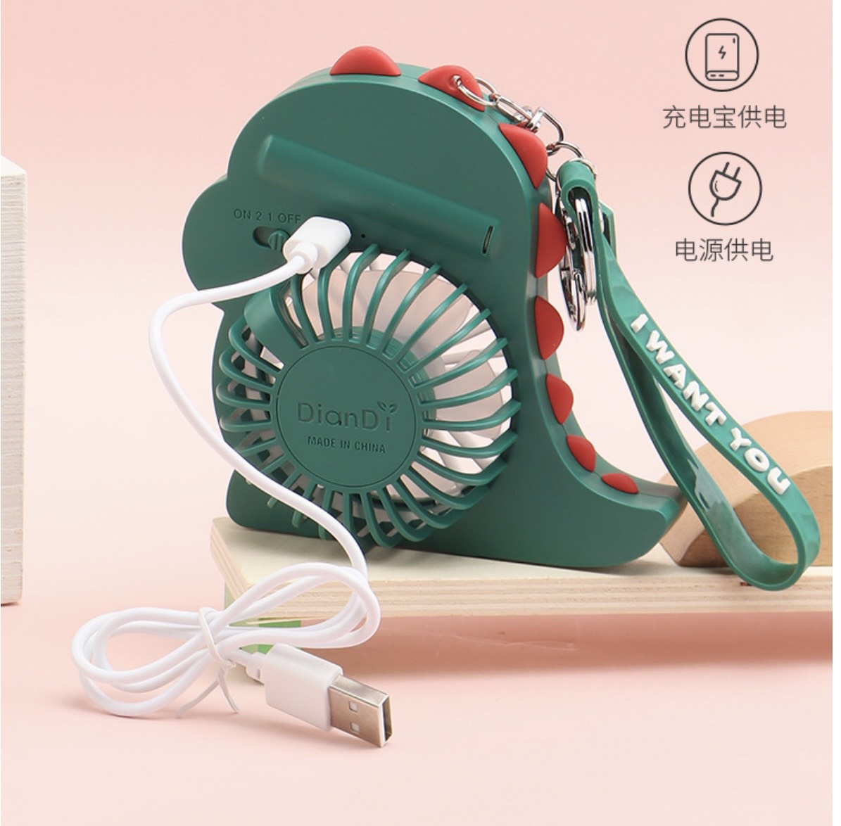Quạt mini sạc điện có móc khóa cute