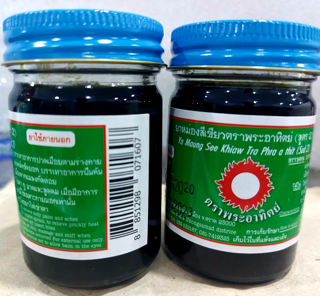Set 2 chai Dầu Cù Là Đen Xoa Bóp Thái Lan 60g