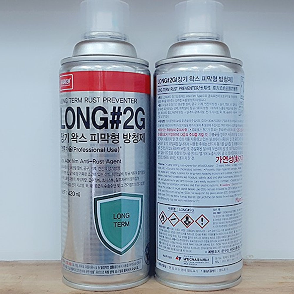NABAKEM LONG#2G Heavy Duty Rust-Preventer
