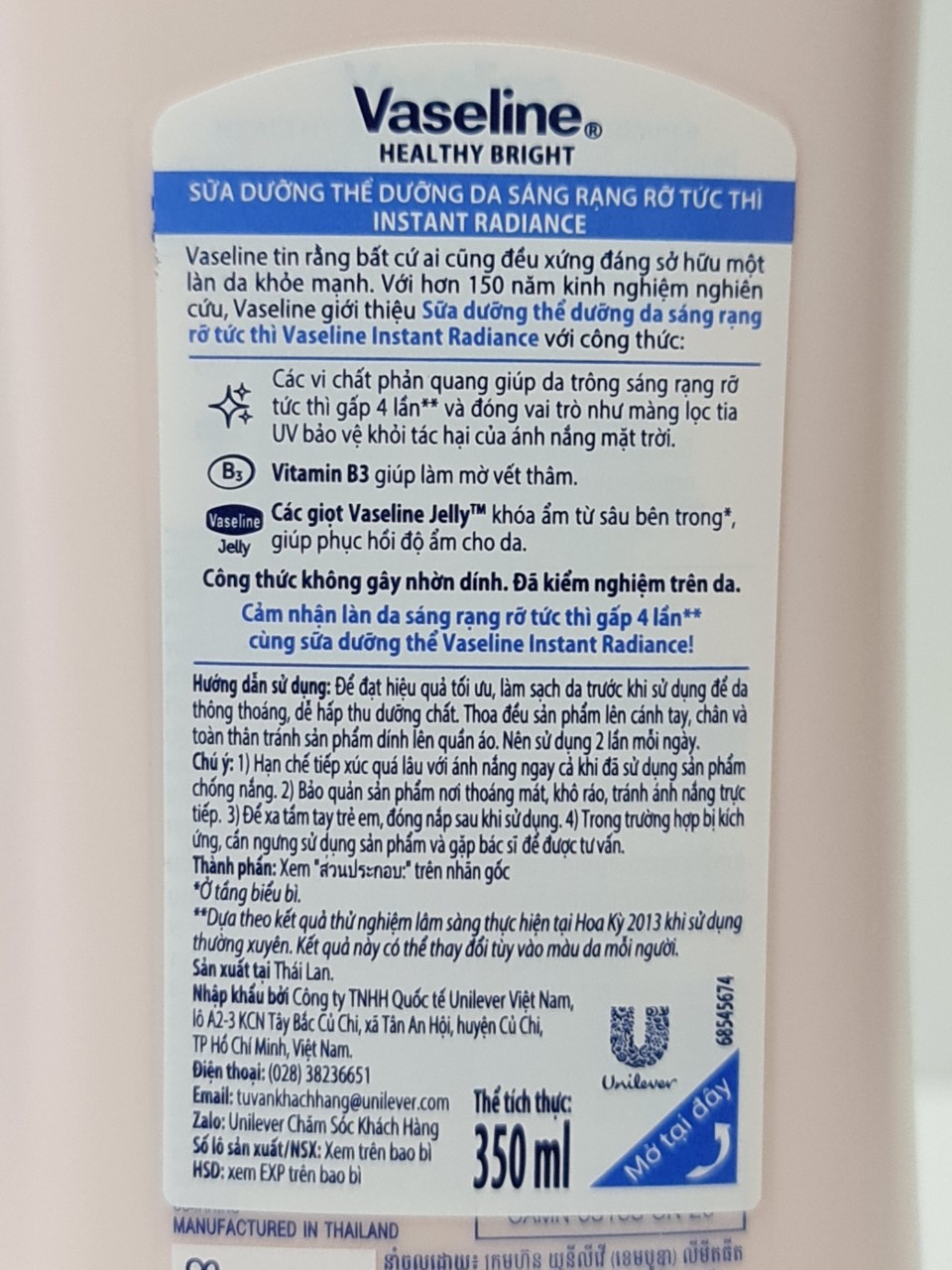 Sữa Dưỡng Thể Trắng Da Giữ Ẩm VASELINE 350ml