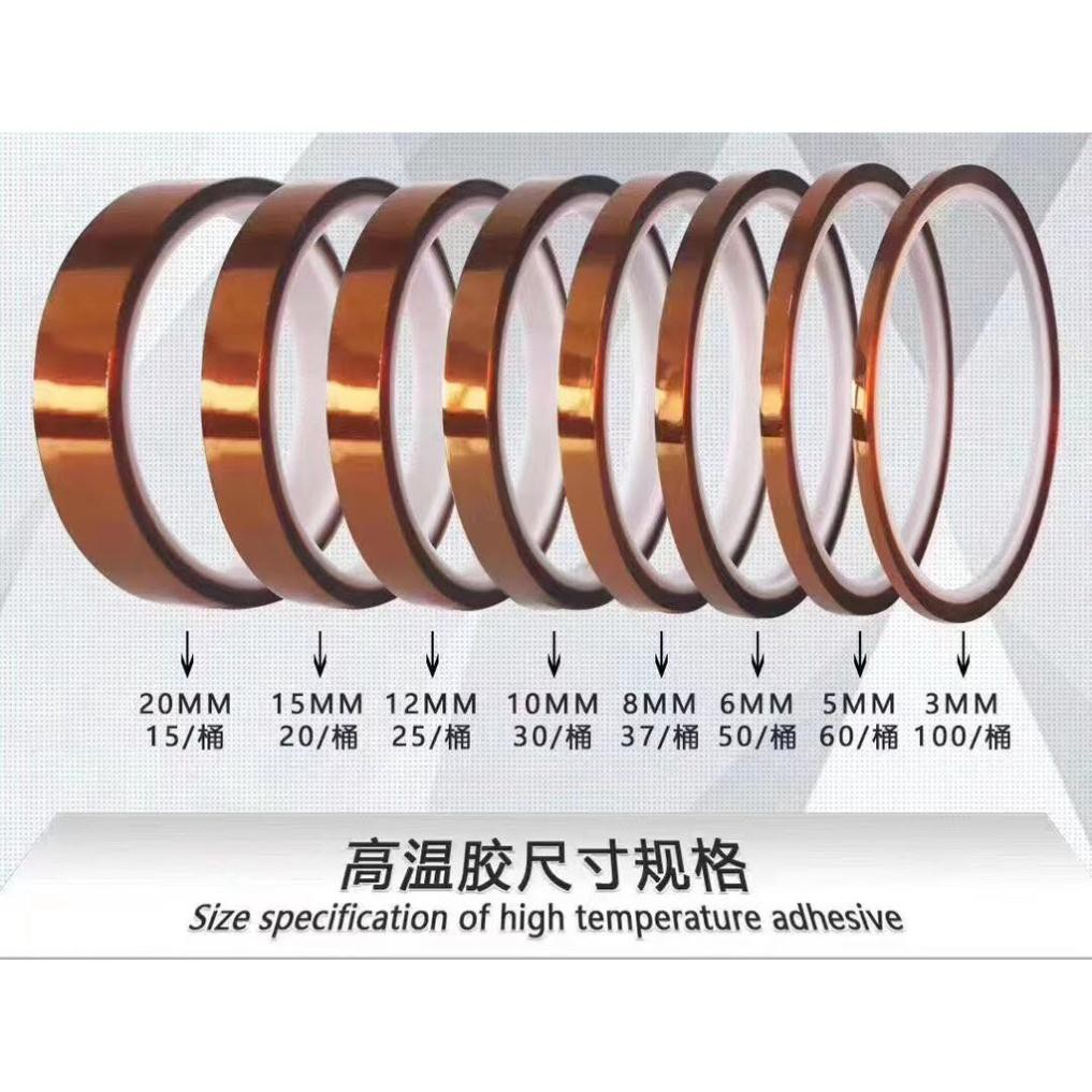 Băng dính chịu nhiệt (1cm 1,2cm - 1,5cm - 2cm - 3cm)