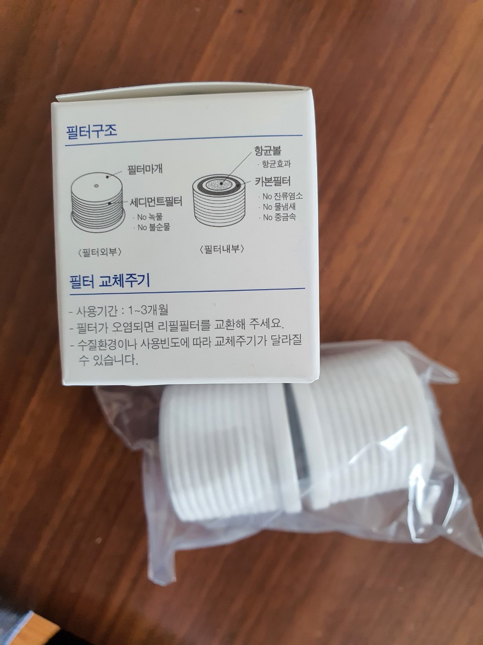 듀벨 쿡필  리필 카본필터 (코브라,핸디형 겸용) 1개, dewbell filter cho sp lọc nước tại bồn rửa bát s04