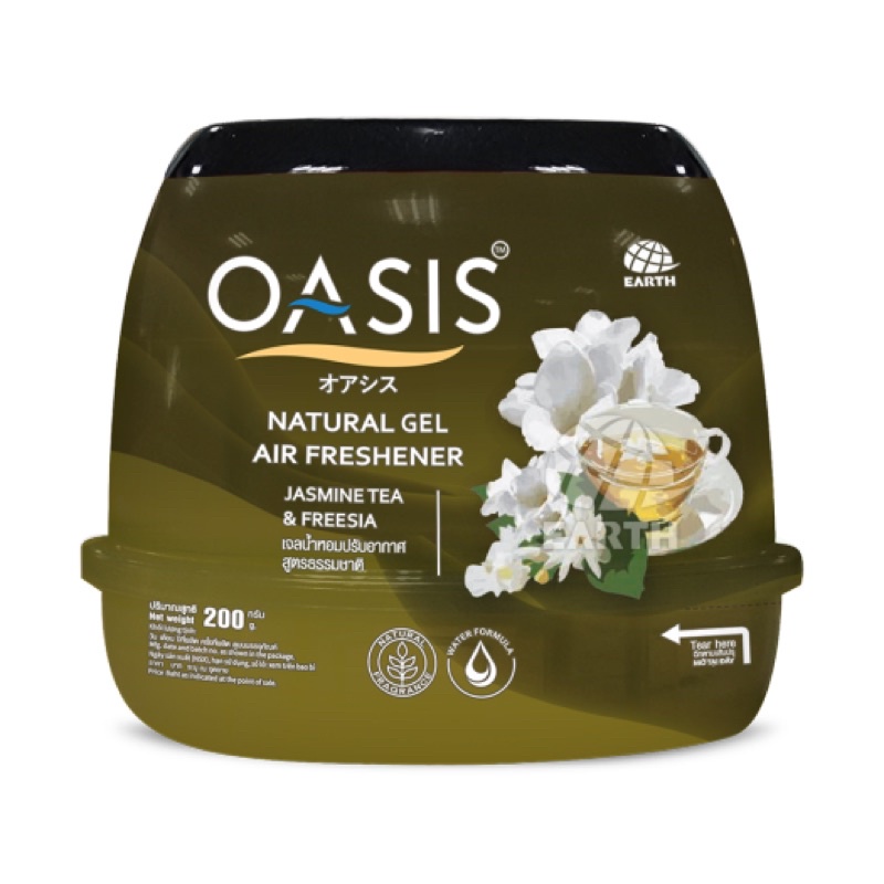 SÁP THƠM PHÒNG OASIS NATURAL 200G