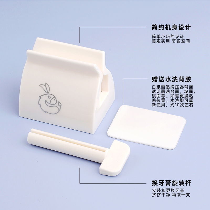 Kẹp nặn kem tiết kiệm kem đánh răng loại cao cấp kèm miếng dán