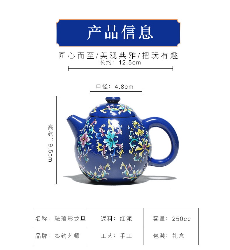 Ấm Tử Sa Nghi Hưng Long Đán 250ml