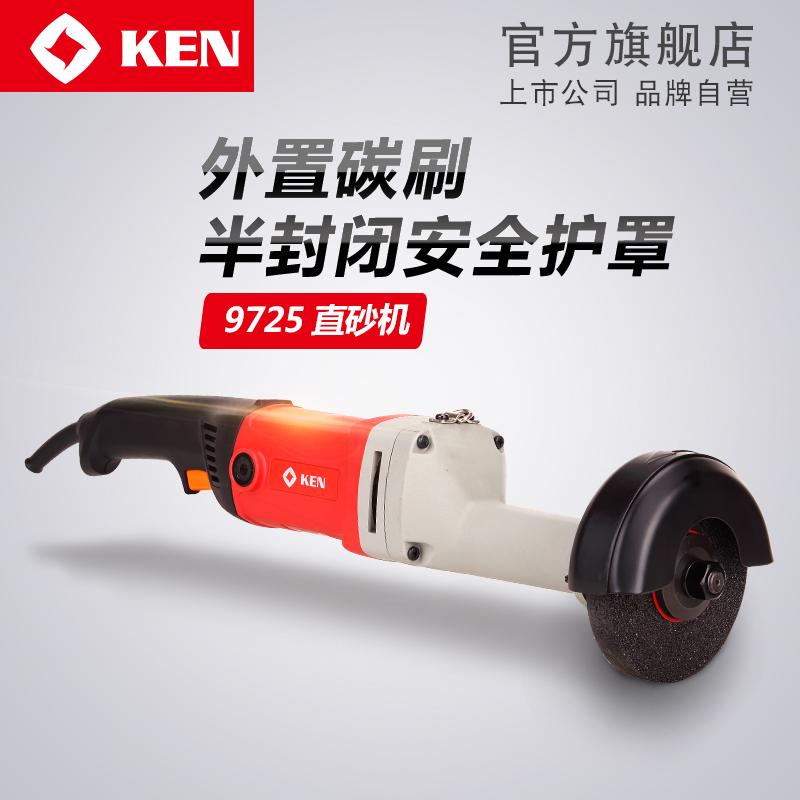 5" Máy mài thẳng 820W Ken 9725