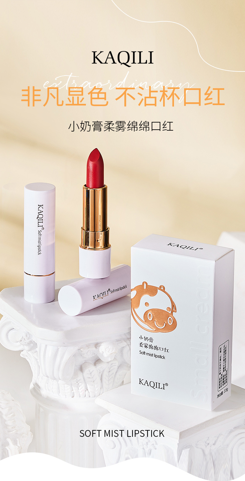 son lì KAQILI siêu mềm mịn chính hãng