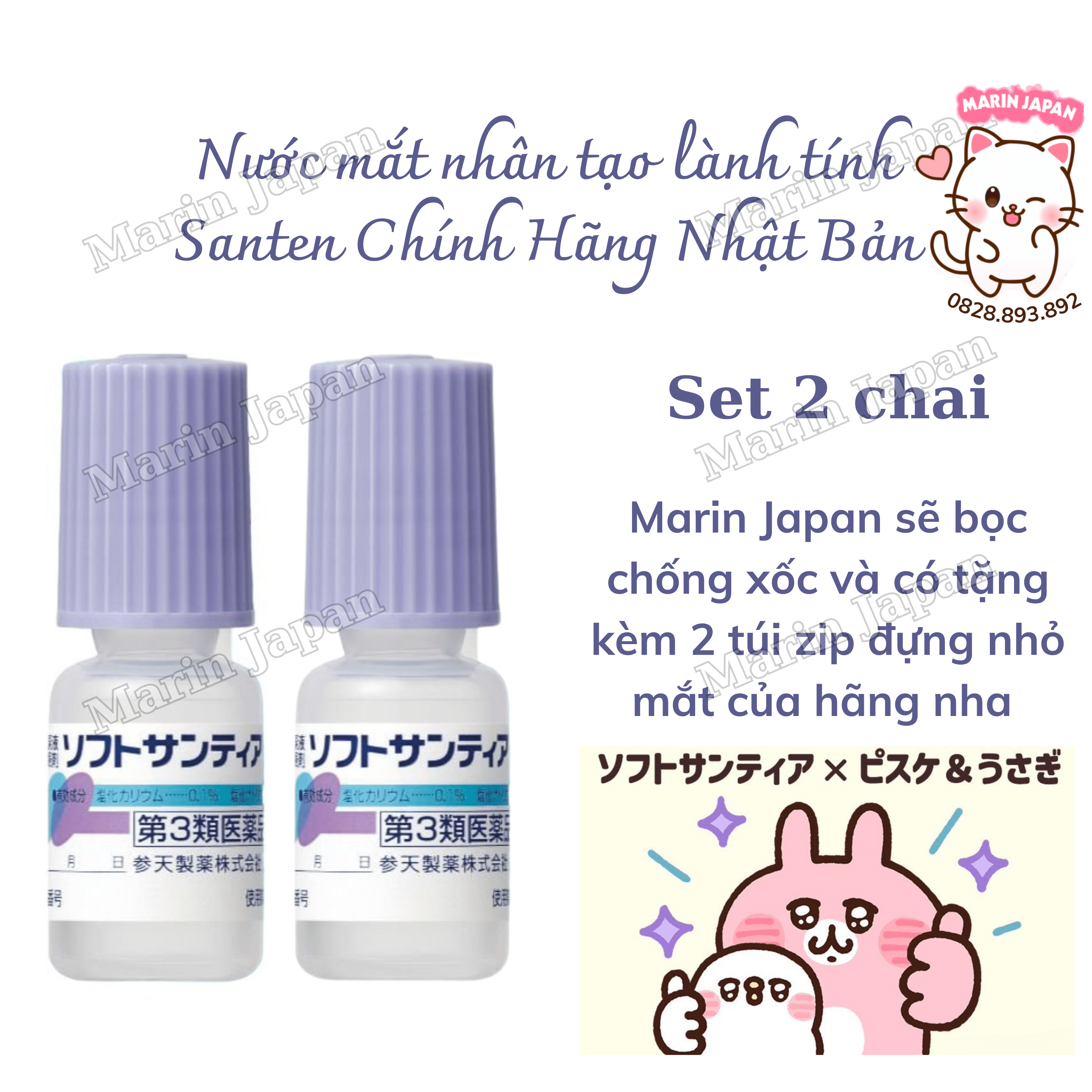 Nhỏ mắt phục hồi thị lực santen soft santear nhật bản 5ml