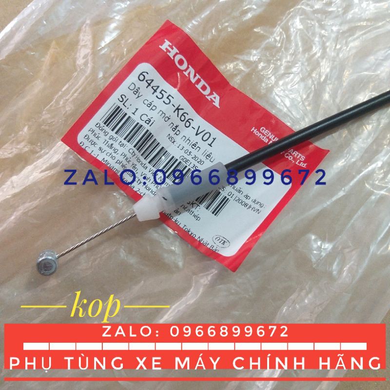 Dây mở nắp bình xăng AIR BLADE -ZARA