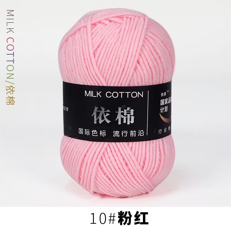 Len Milk Cotton Mác Đen 50g