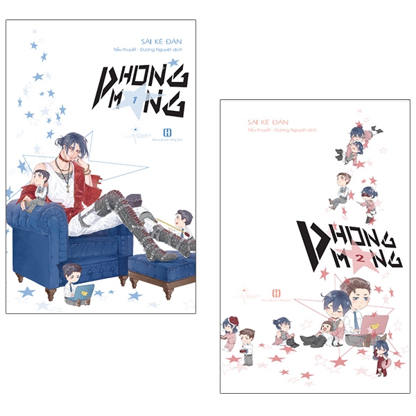 Fahasa - Phong Mang (Bộ 2 Tập) - Tặng Kèm Bookmark 2 Mặt + Postcard