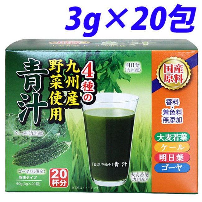 Bột lá lúa mạch non Aojiru Kyushu bổ sung rau quả  (3g x 20 gói)